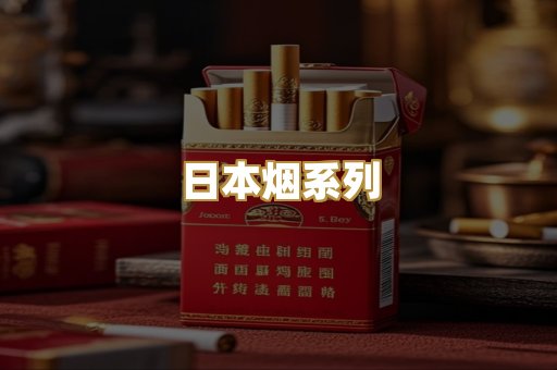 汕尾外烟